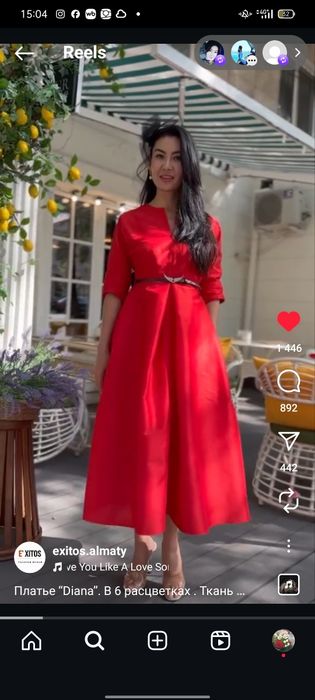 Платье 46-48 размер