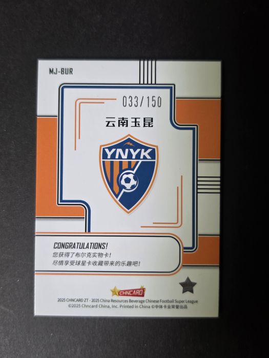 Andrei Burca patch