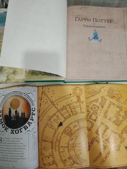 Гарри Поттер полное издание