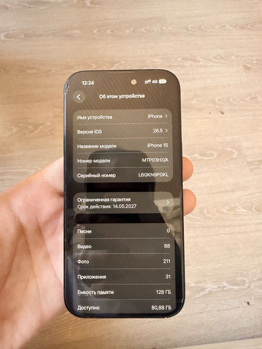 Iphone 15 идеал состояние