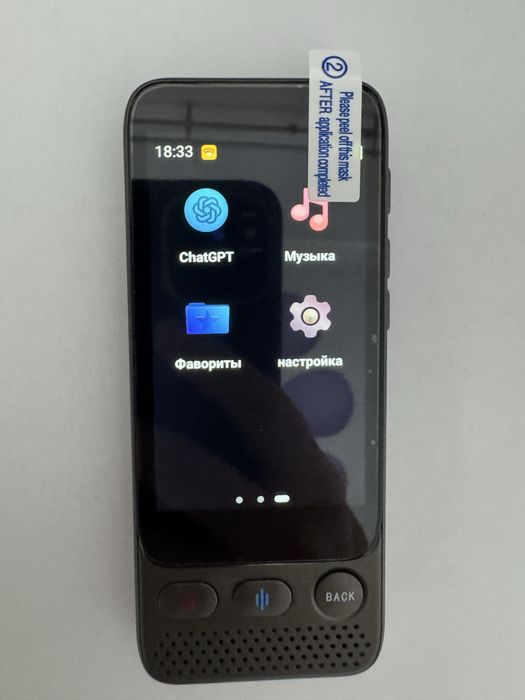 Переводчик Translator