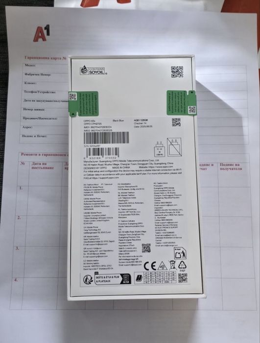 ЗАПЕЧАТАН 128GB Oppo A5x А1 Гаранция 2027г. Black Blue / Черен / Син