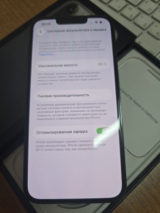 iPhone 13 pro 128gb 80% отличное состояние