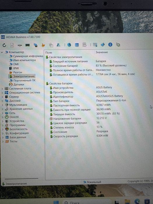Asus vivobook i7-12700H 16/512 15.6 FHD Wv