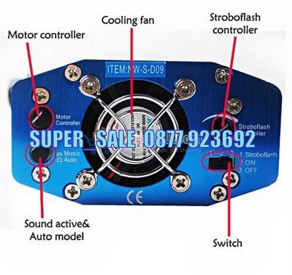 ПРОМОЦИЯ! ДИСКО ЛАЗЕР дискотечен дазар, диско лазар, парти прожектор