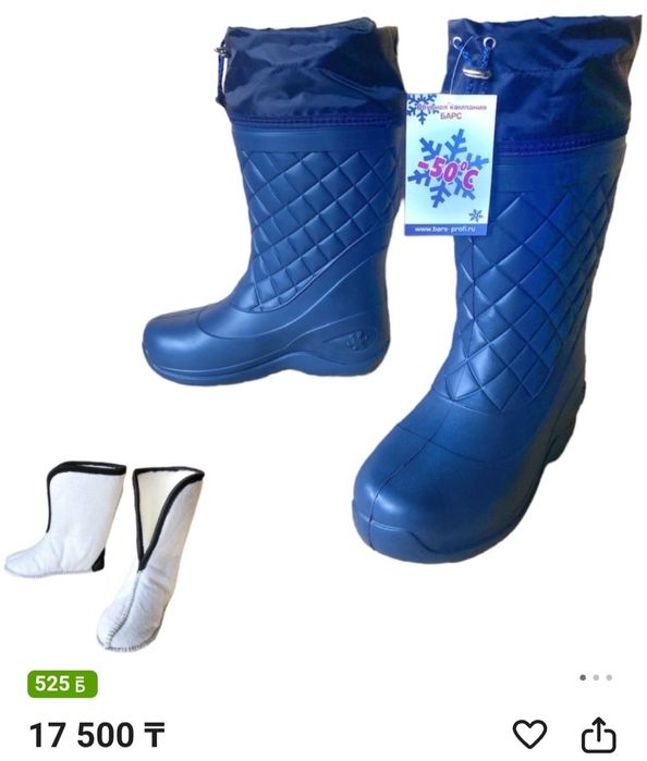 Сапоги для рыбалки и охоты