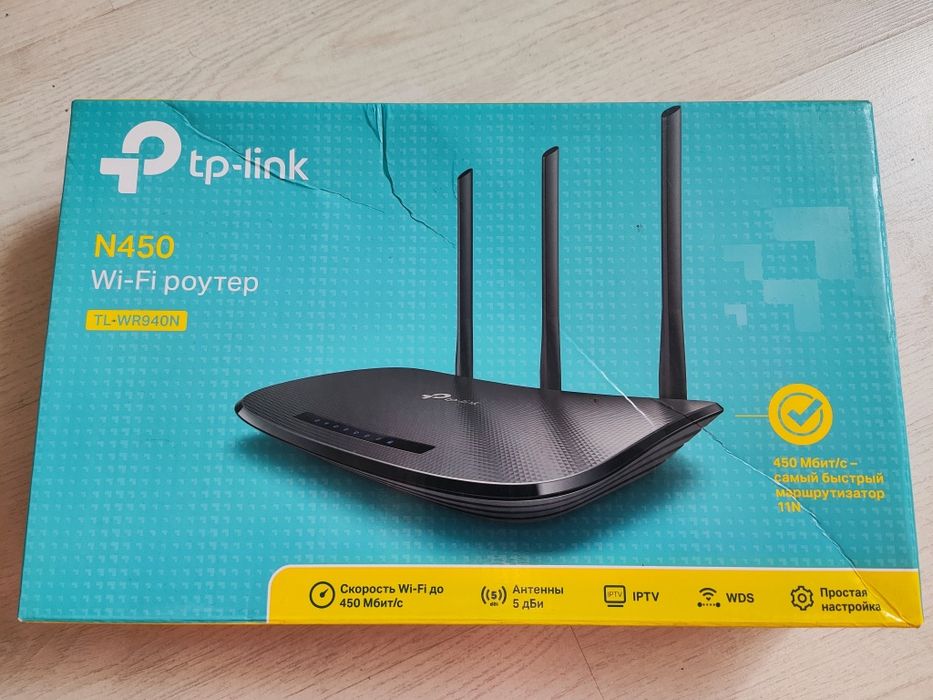 Продам Wi-Fi роутер tp-link