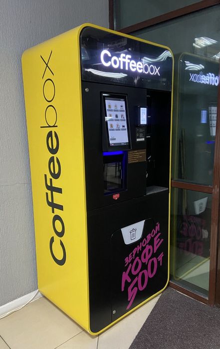 Кофе аппарат COFFEE BOX