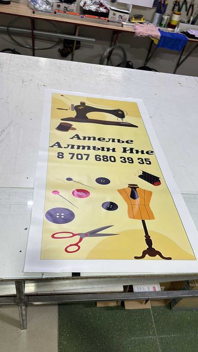 Баннеры, Оракал, Перфорированный оракал