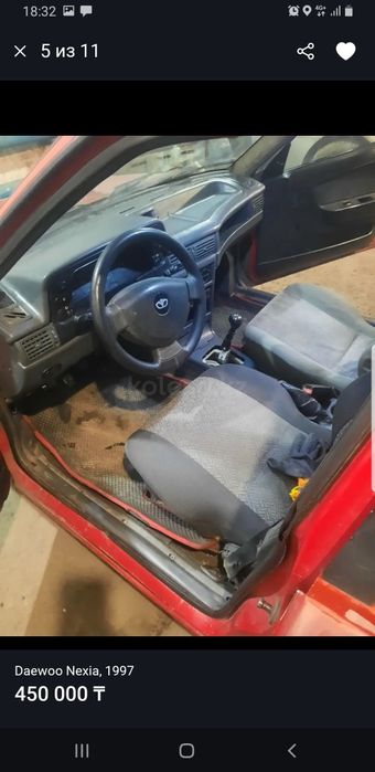 Некси.1 сатылады   срочно