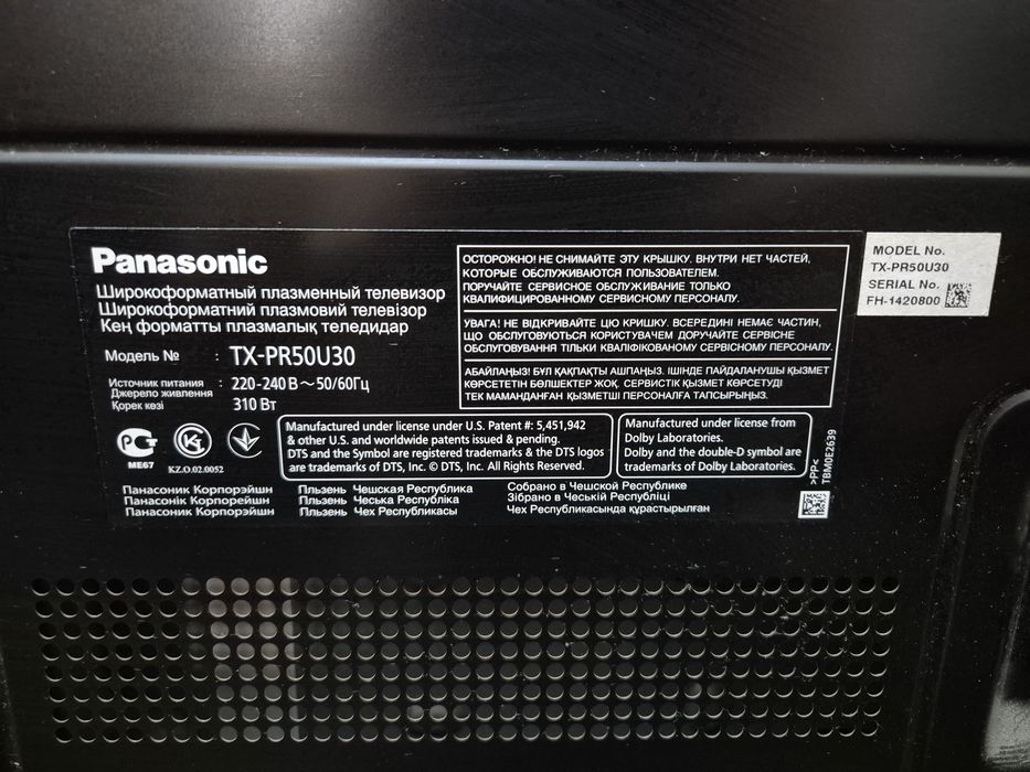 Продам телевизор Panasonic