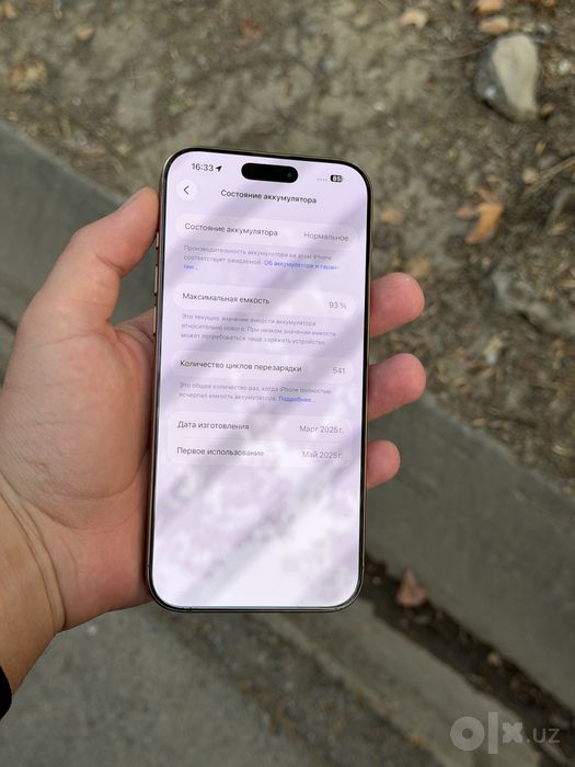 Iphone 16 Pro Max 256 Gb 93% yomks