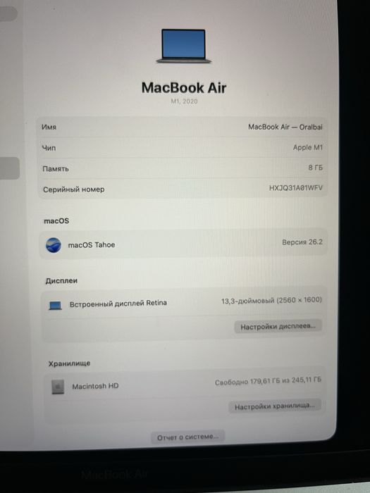 Продам MacBook в хорошем состоянии