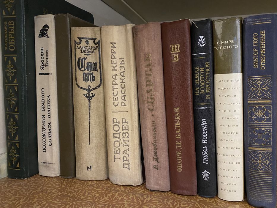 Продам книги из домашней коллекции