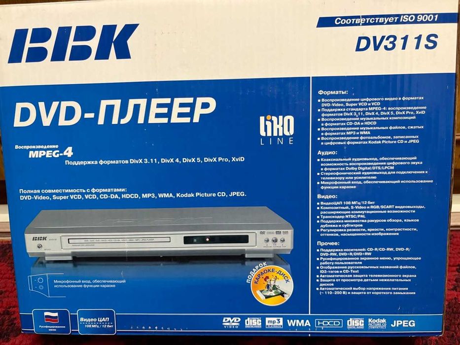 ВВК dvd player б\у