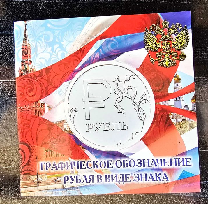 Альбомы для монет разные