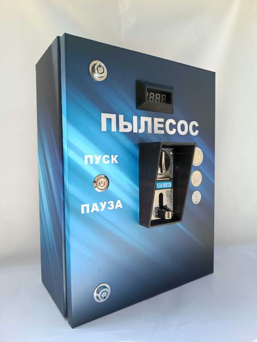 Автомат для пылесоса