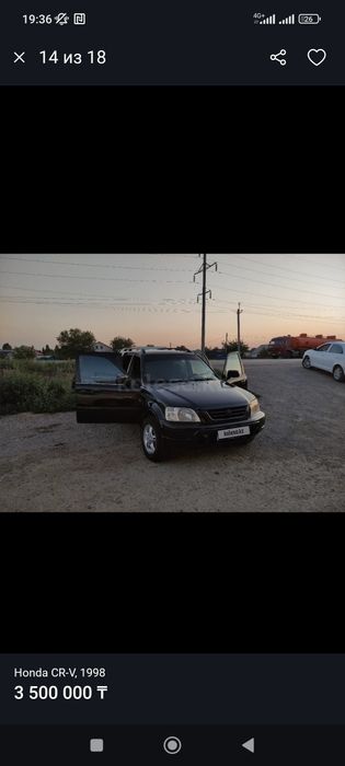 Машина сатылады хонда