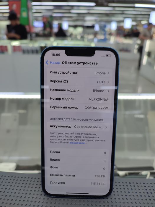 Продам Айфон 13 128гб