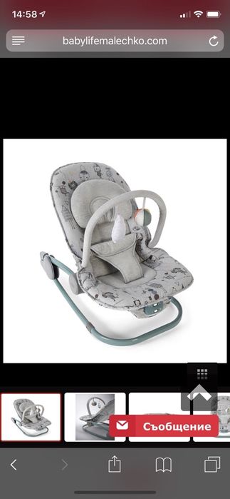 Сгъваем бебешки шезлонг тип  люлка