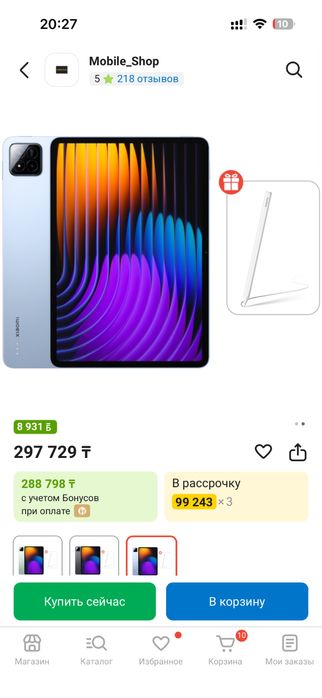 Купил не пользуюсь ,