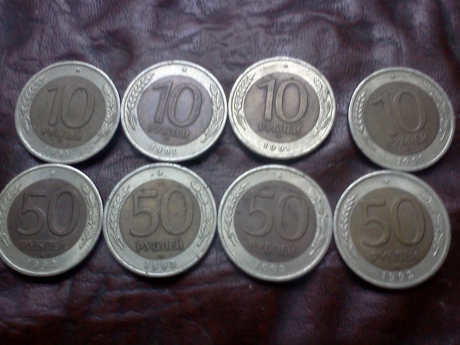 продам монеты ссср и россии недорого