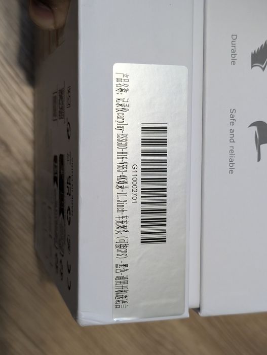 Ecran Carplay/Android Auto 11.3" Essgoo