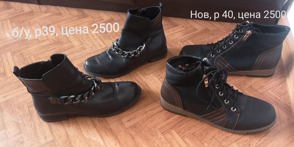 Продам босоножки,ботинки, макасы, балетки