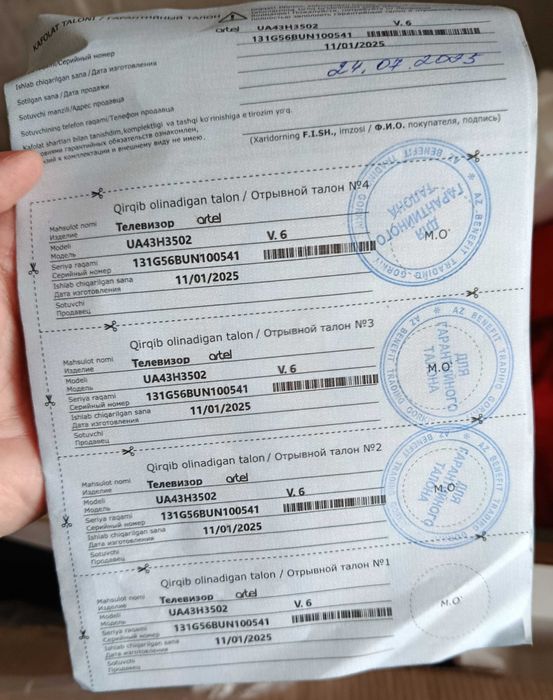 Телевизор Artel UA43H3502 v.6