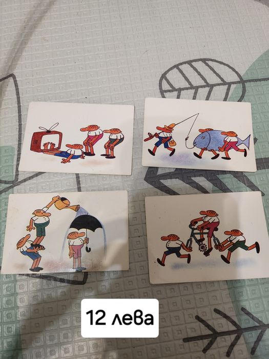 Календарчета от едно време