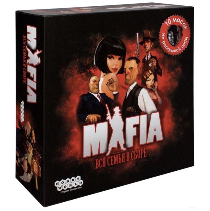 Игра Мафия, Свинтус, Мемы, Че за мем