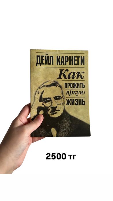 Продам разные книги
