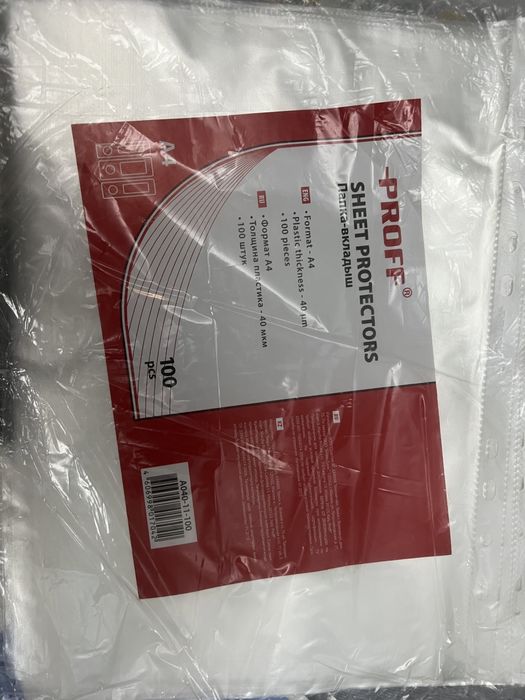 Продам Бумага А4 новая