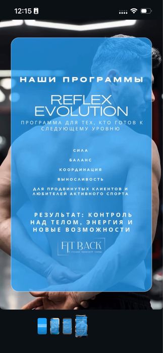 Продаю абонемент