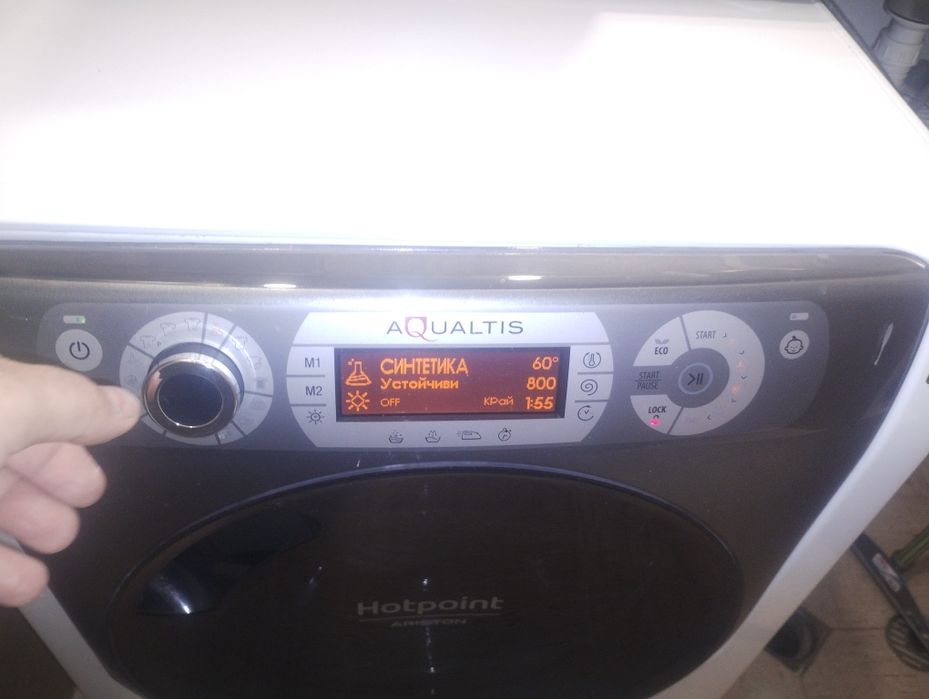 На части ! Всичко по 10 лева !Пералня със сушилня Hotpoint Ariston