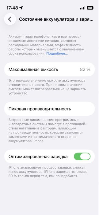 iPhone 13 mini Alpine Green 128 GB, 82%