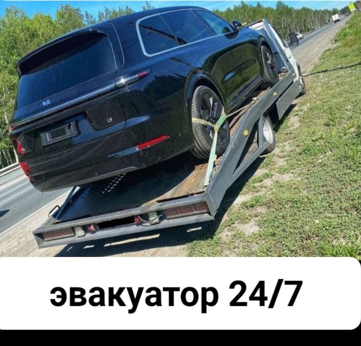 Эвакуатор, Межгород