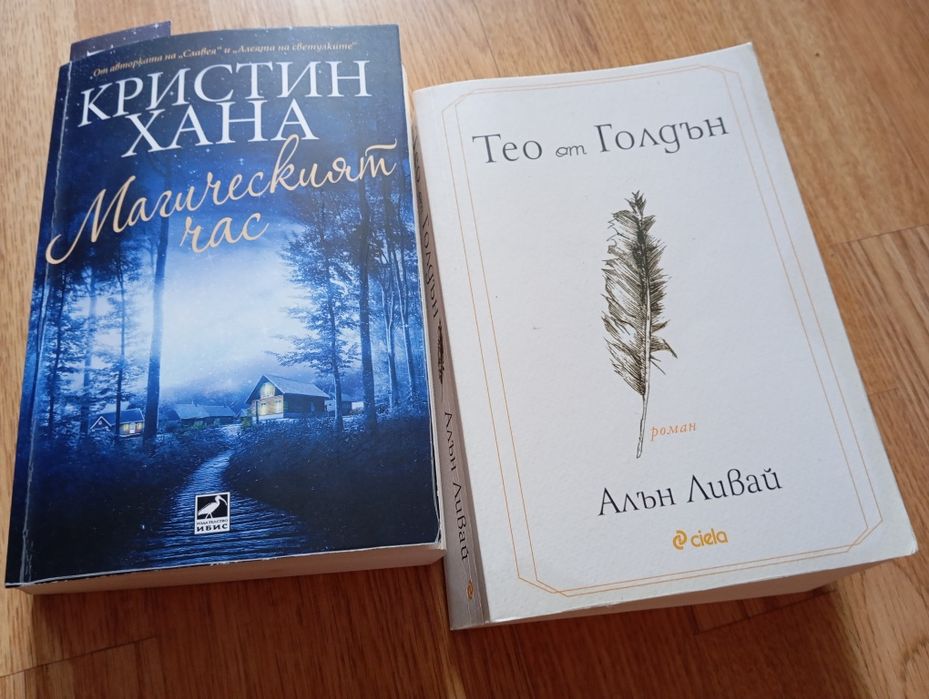 4 книги за 25 евро