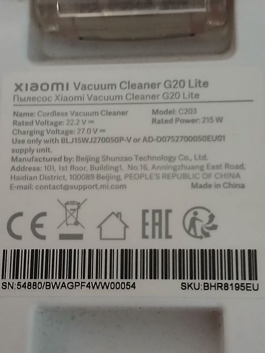 Продам  пылесос  Xiaomi