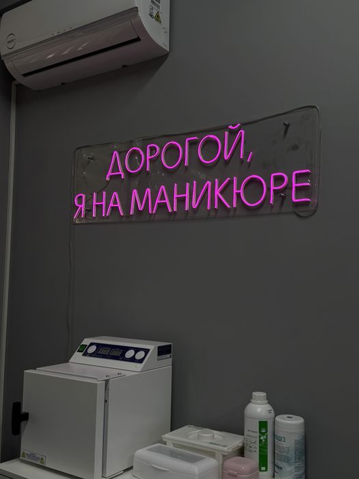 Аренда кабинета