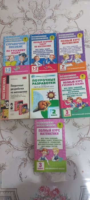 Для учетелей и учеников 1-4классов.Тесты,тренажёры,поурочные разработк