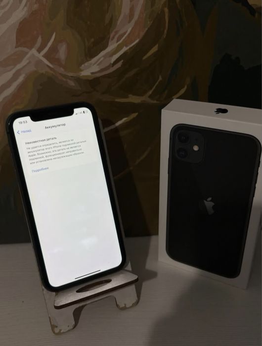 Продам IPhone 11