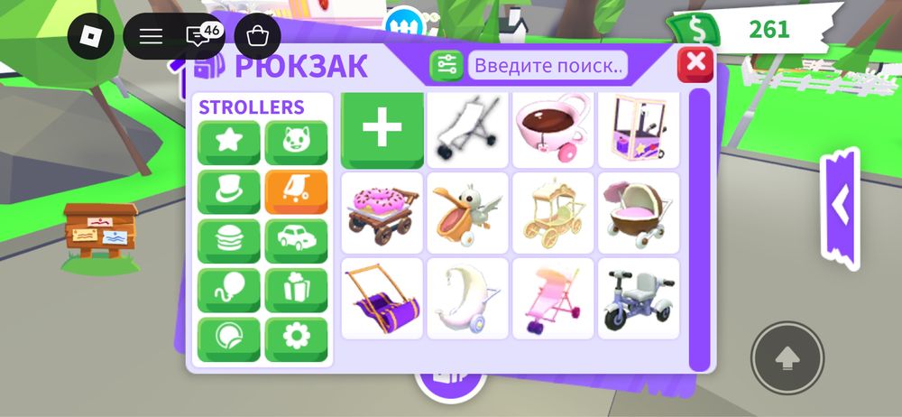 Питомцы с адопт ми