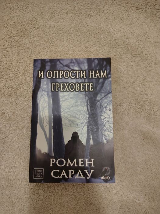 Книги по 5 лева!