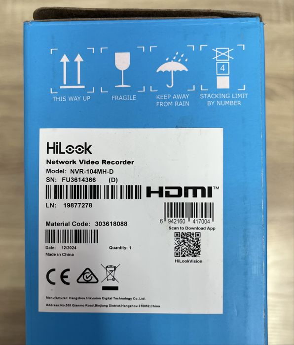 Комплект видеонаблюдения (продажа).