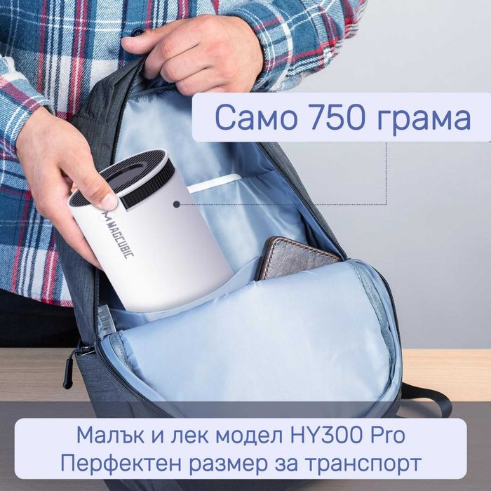 130"Smart Малък 4K видео проектор прожектор Android projector HY300PRO