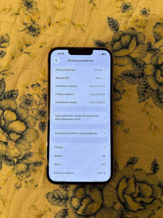 iPhone 13 pro 256Gb 75%