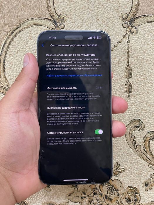 Iphone 14 pro max  esim 128gb 74%