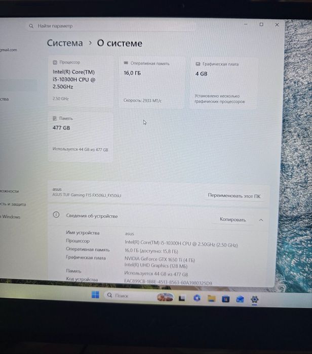 Asus tuf gaming f15
