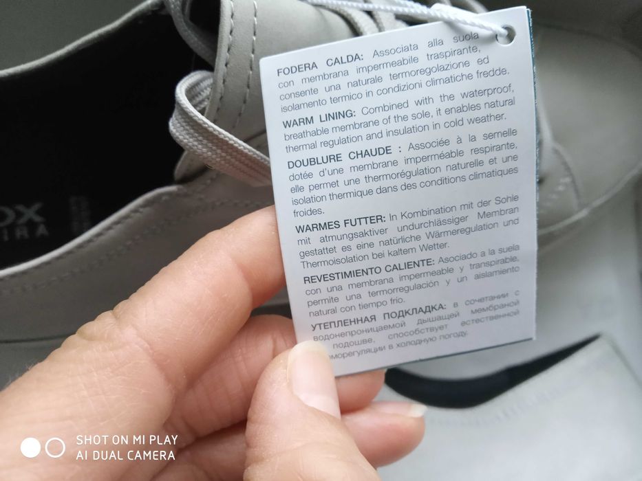 Непромокаеми Geox и Gabor.